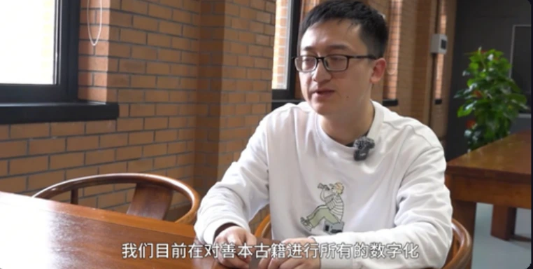 人物｜工作者访谈